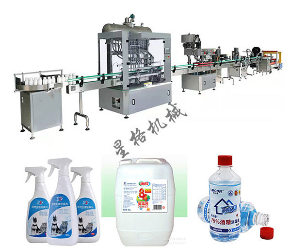 全自动消毒液灌装机
